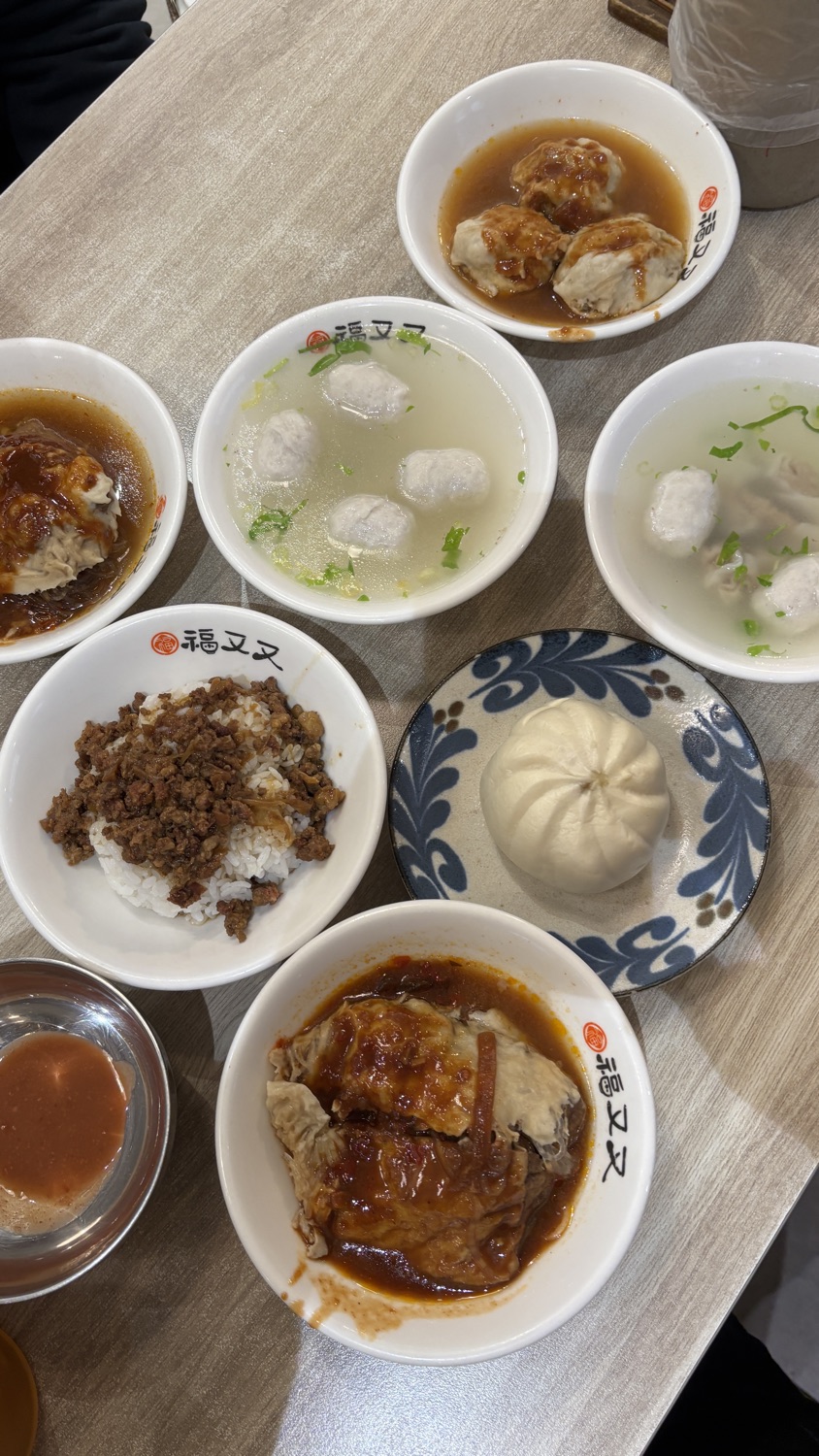 福又又