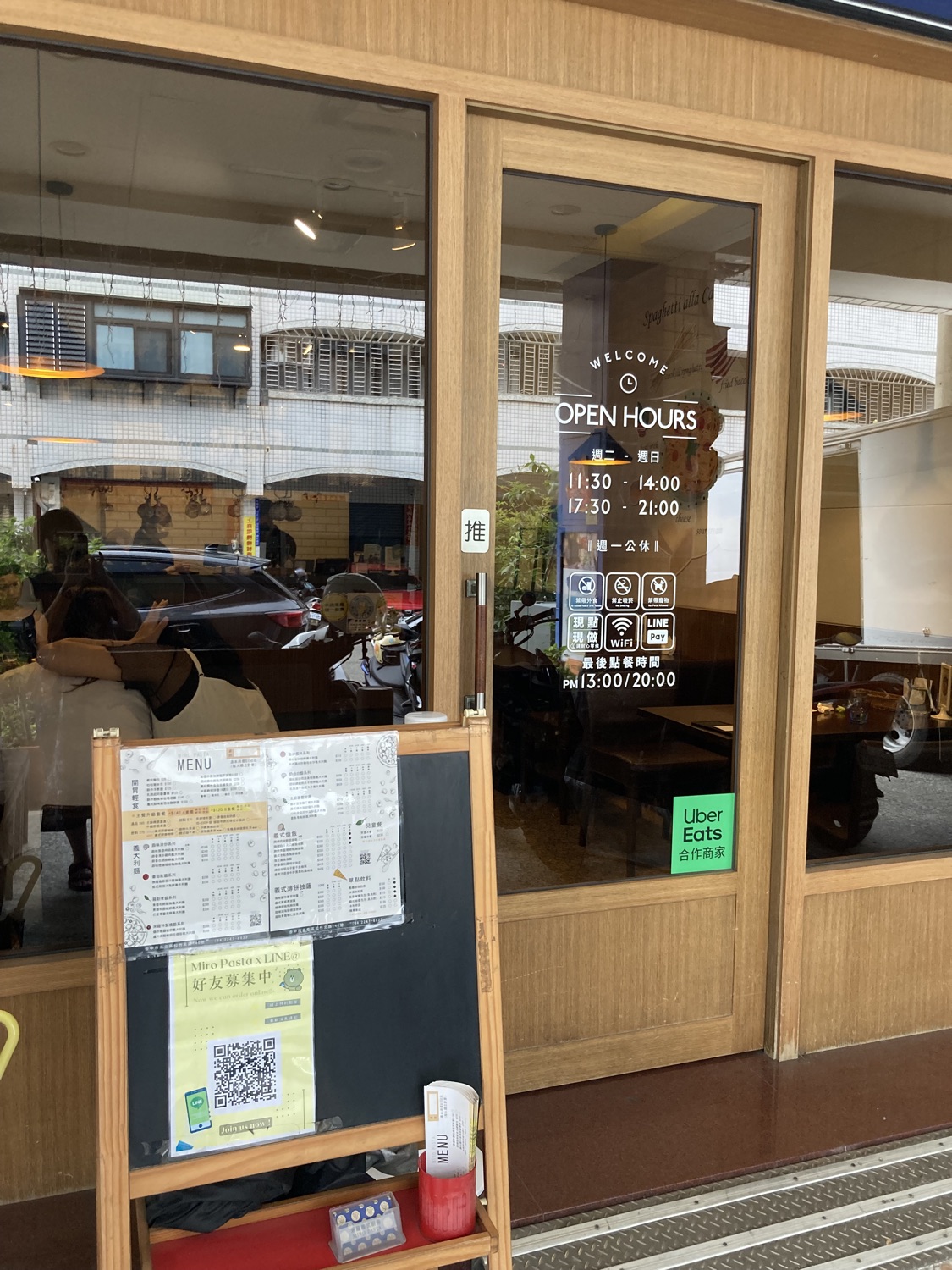 米羅義式廚房