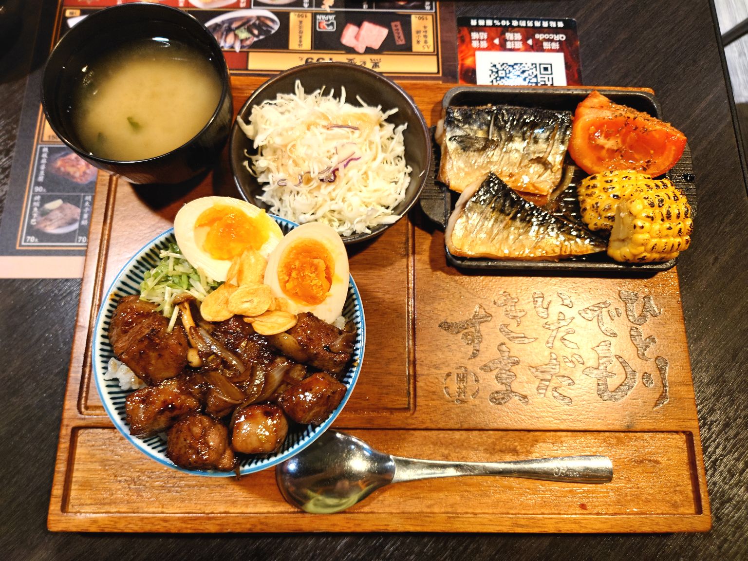 MENU美食誌 | 開丼 燒肉vs丼飯