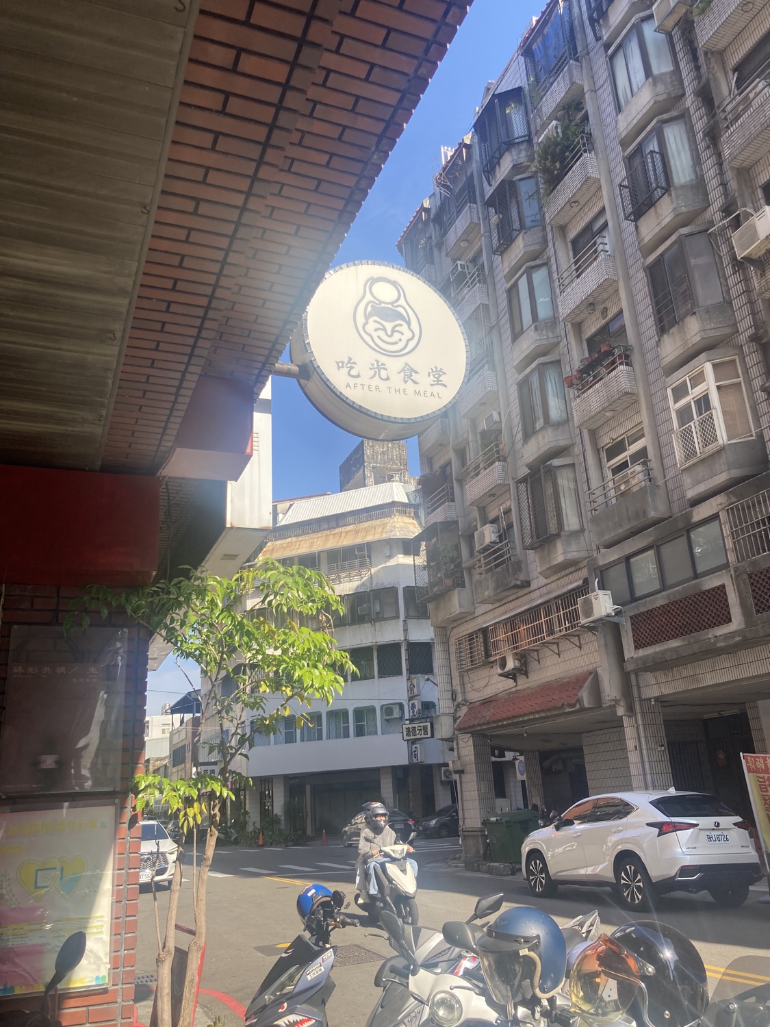 吃光食堂