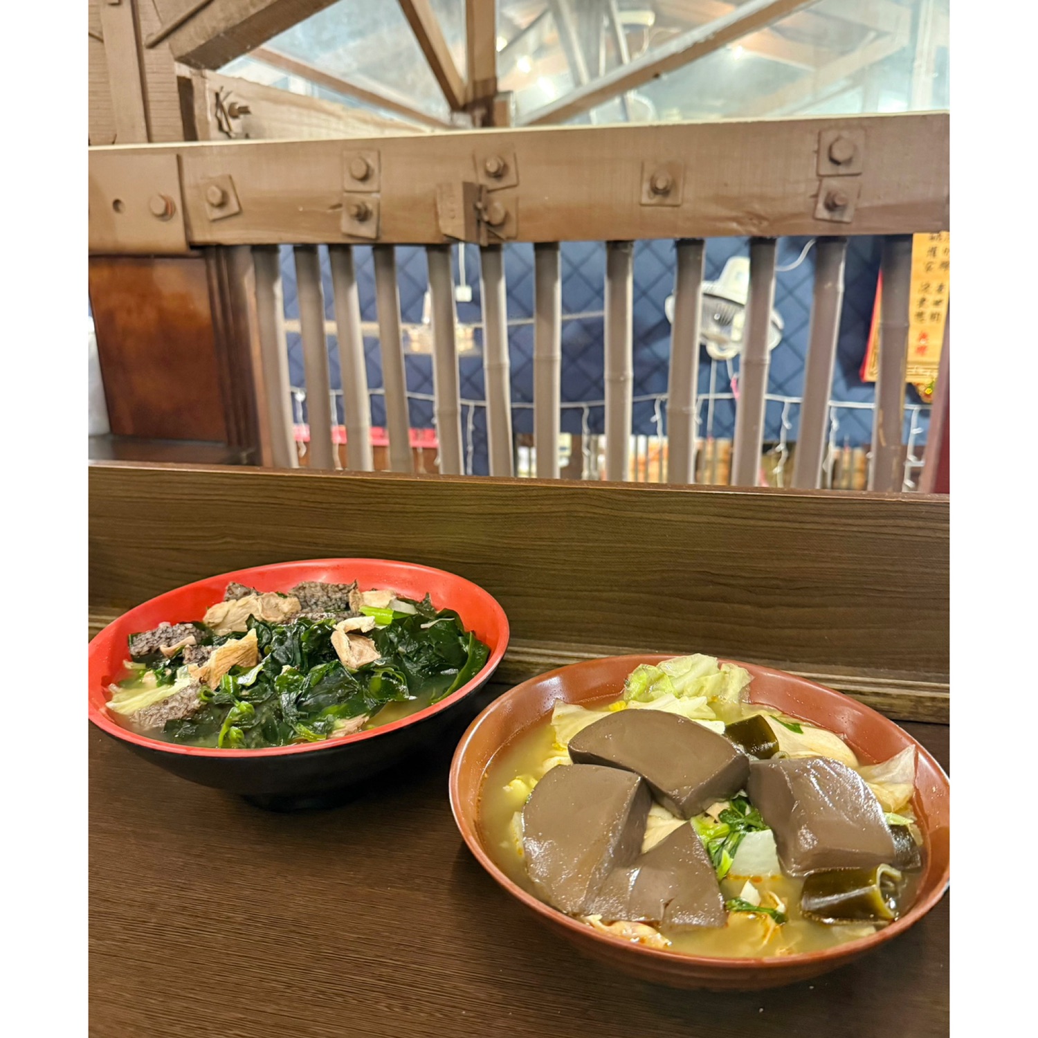 神仙滷味