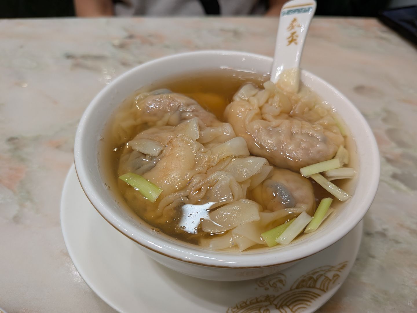 麥奀雲吞麵世家