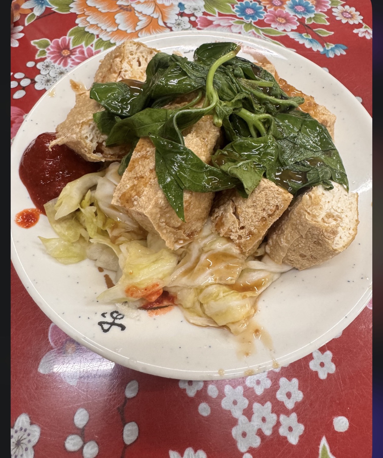 後港臭豆腐