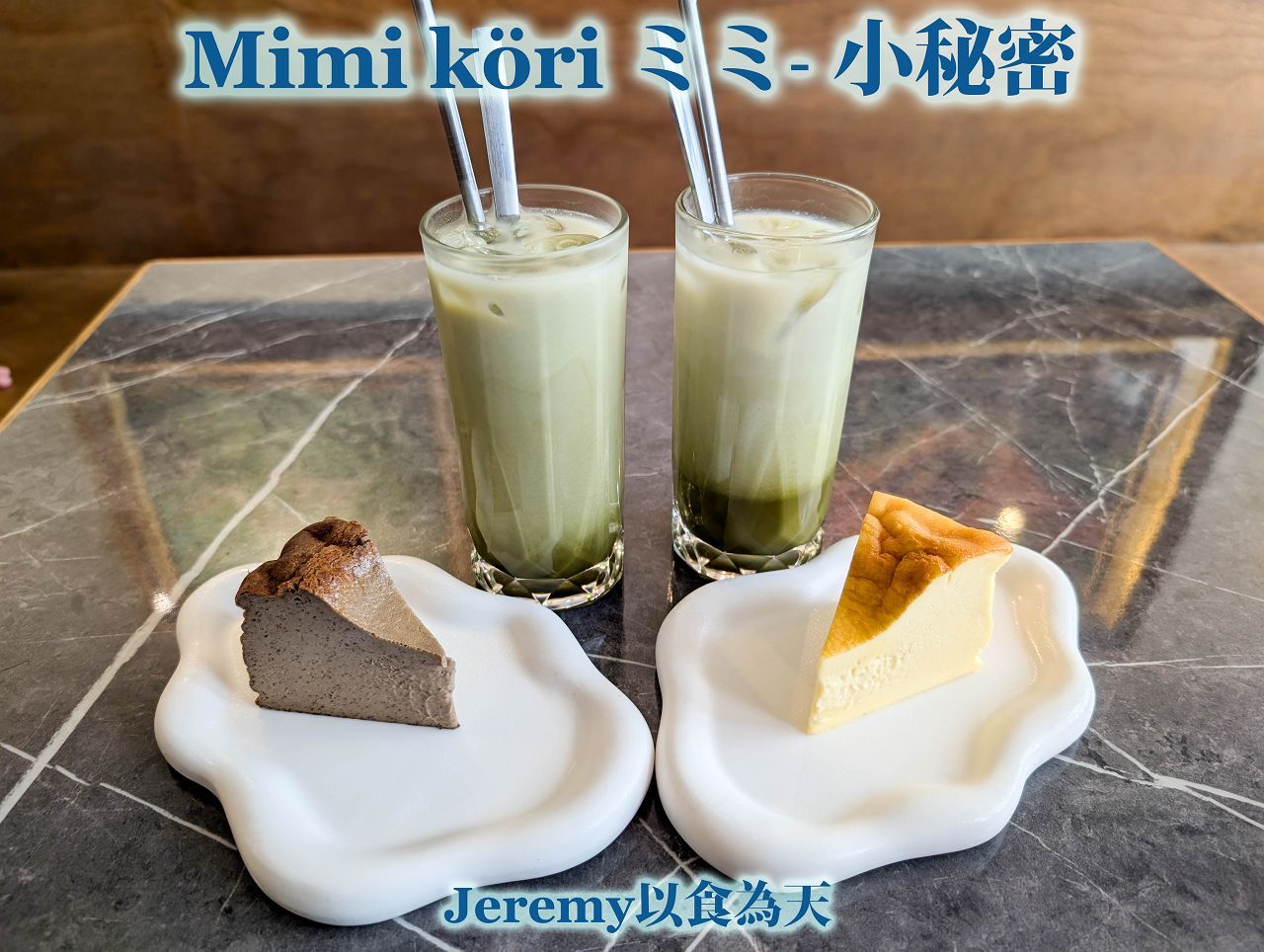 小秘密さな Mimi köri ミミ -