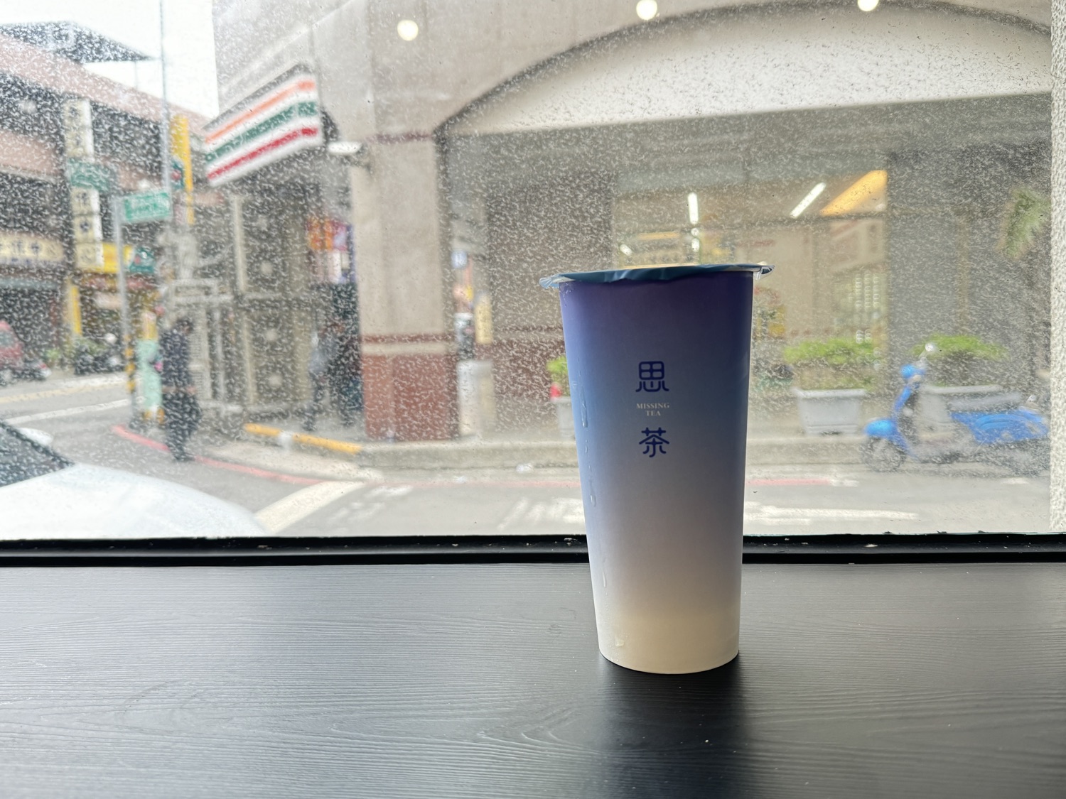 思茶MissingTea手作飲品 竹北光明店