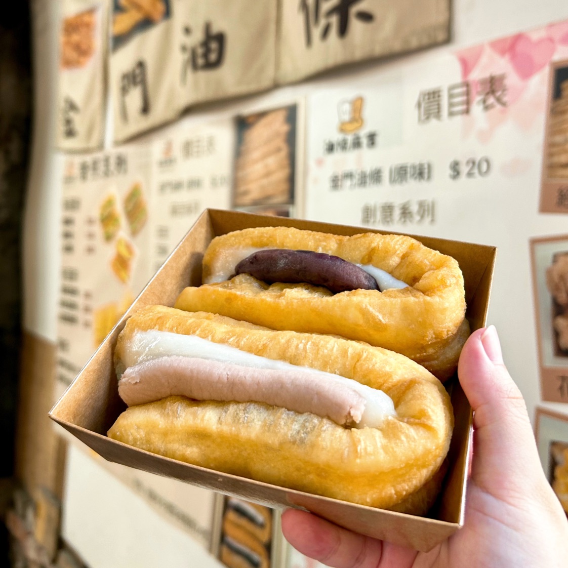 油條麻吉 ( 金門油條 )