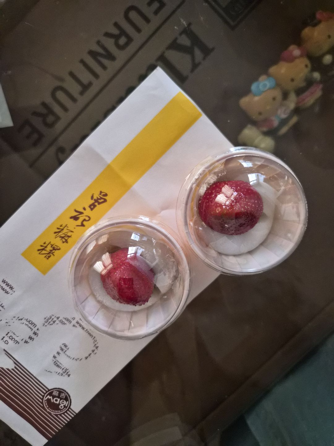 曾記麻糬 後站店