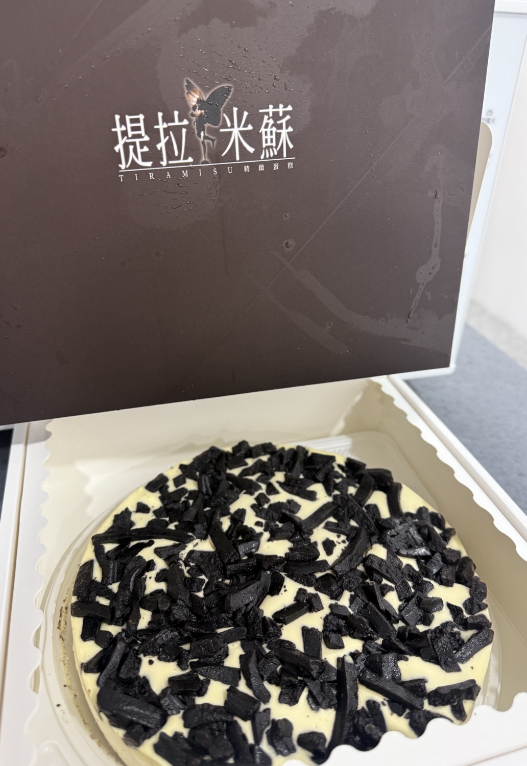 提拉米蘇