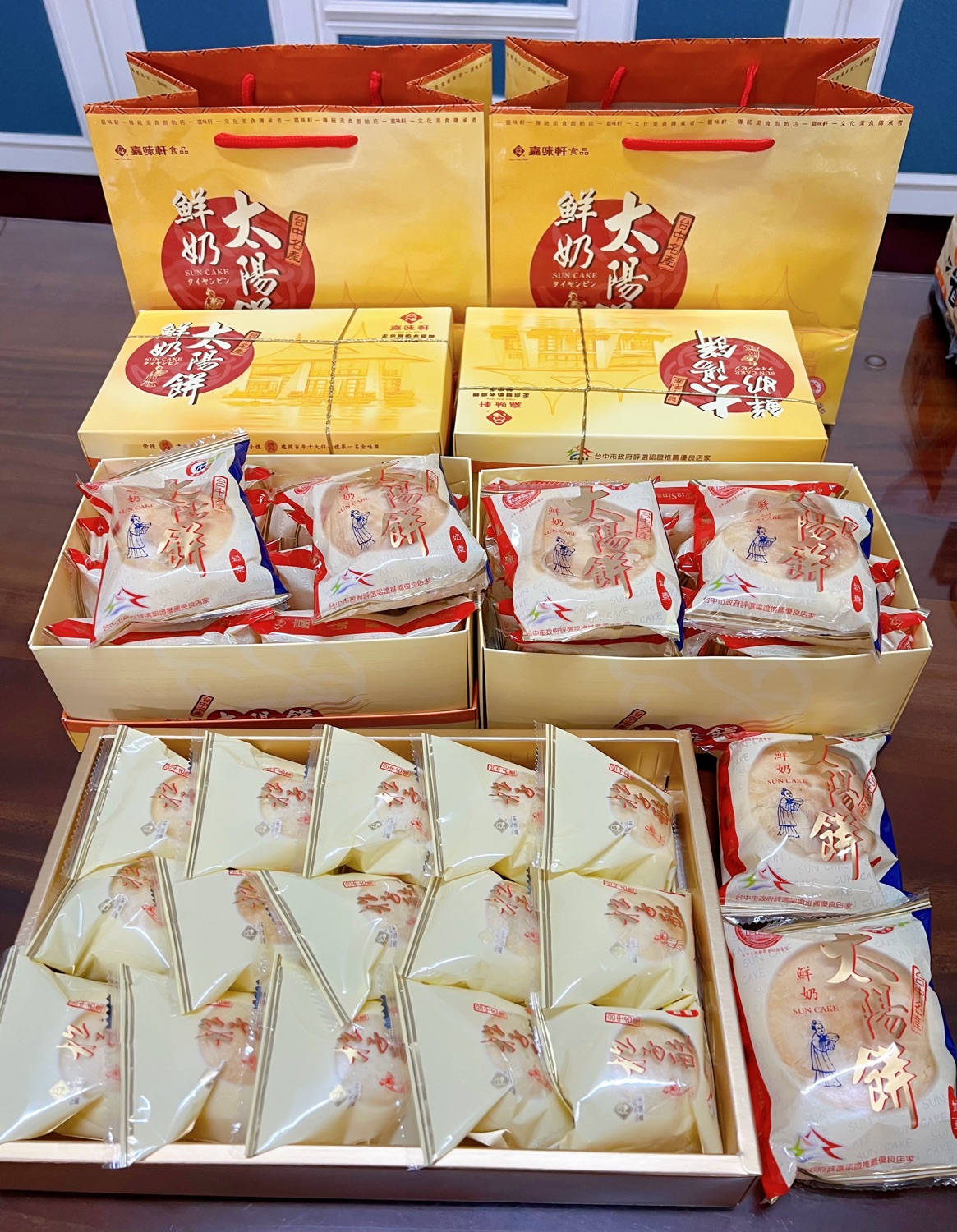 嘉味軒食品行