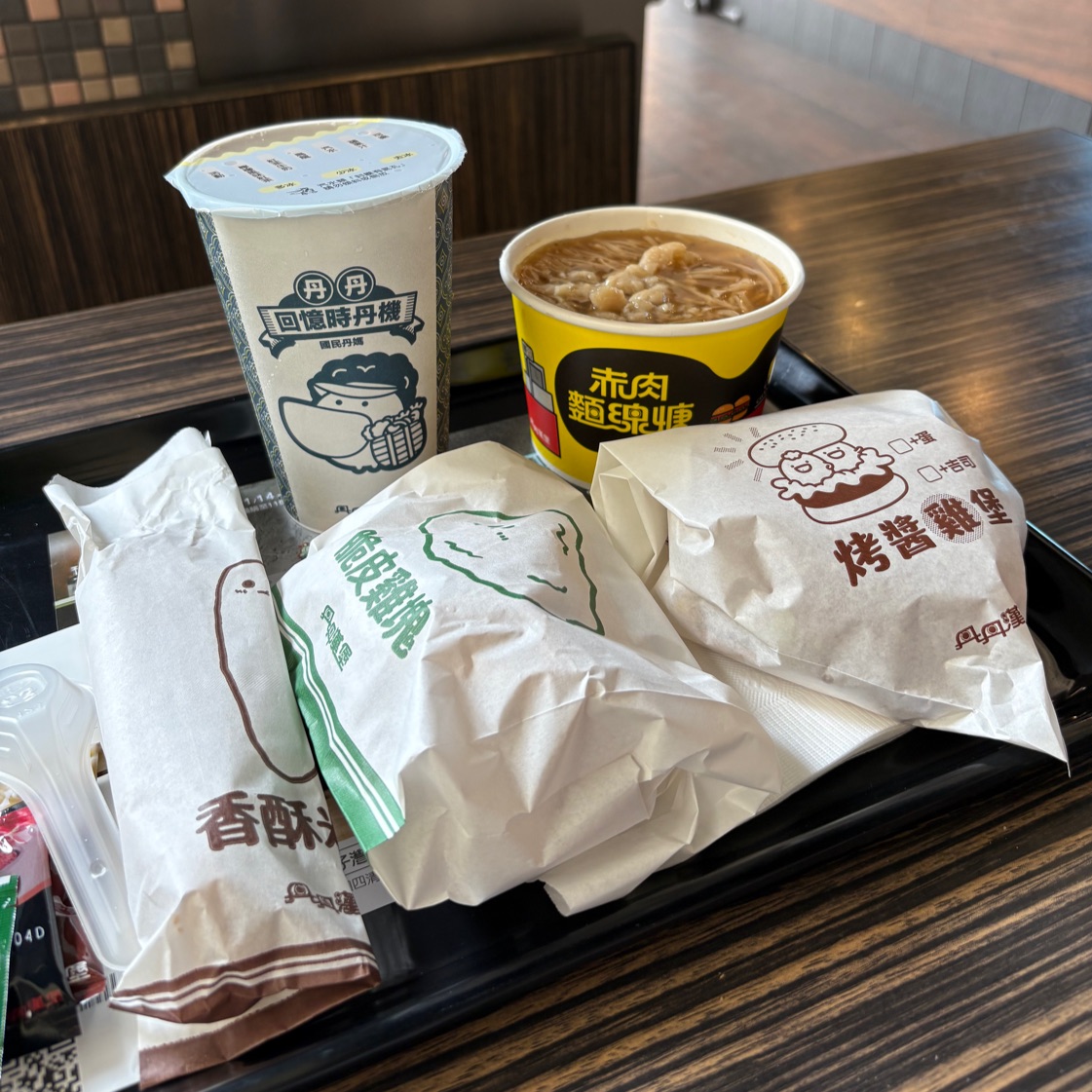 丹丹漢堡 西子灣店