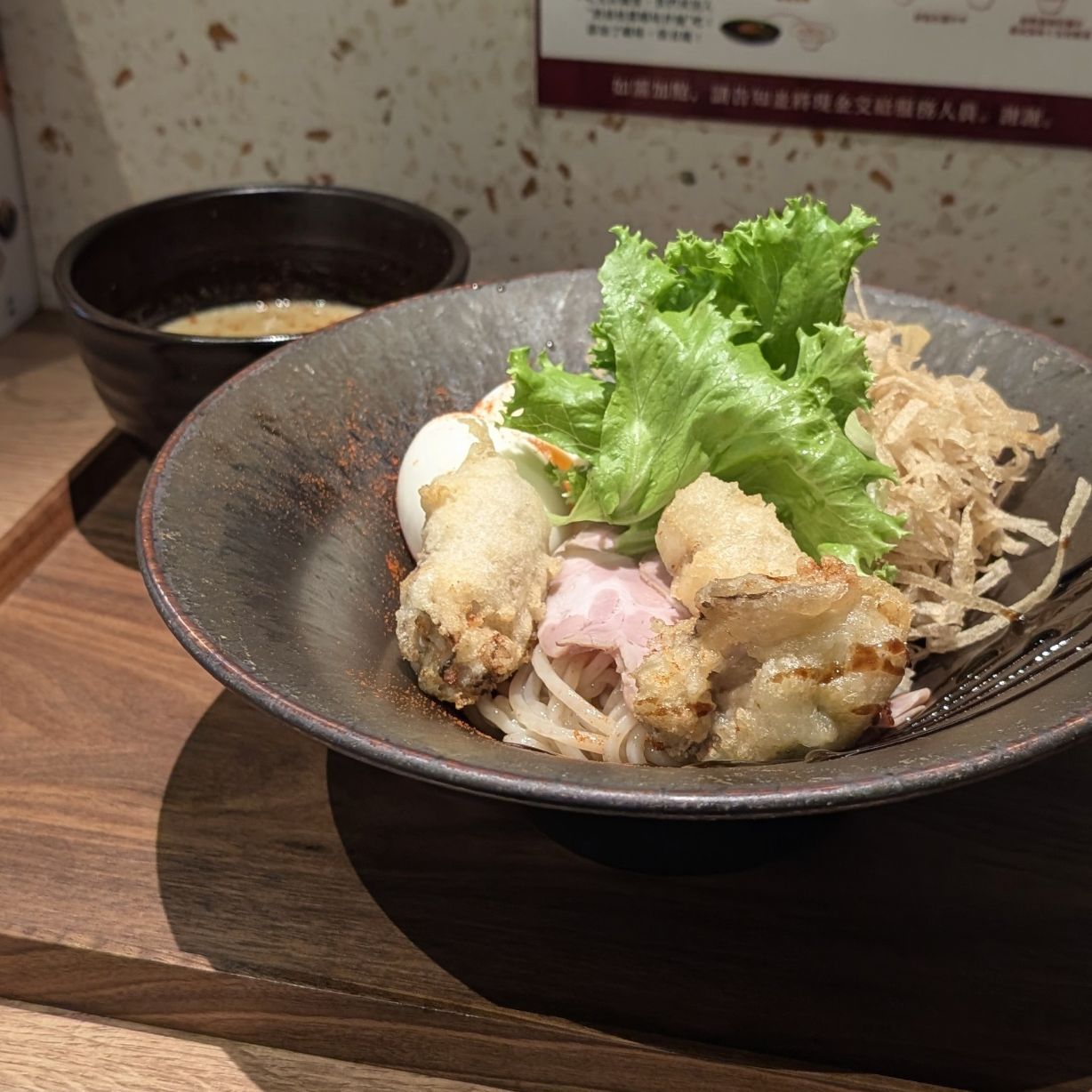 抱きしめ鯛——鯛担麵專門店（台灣）