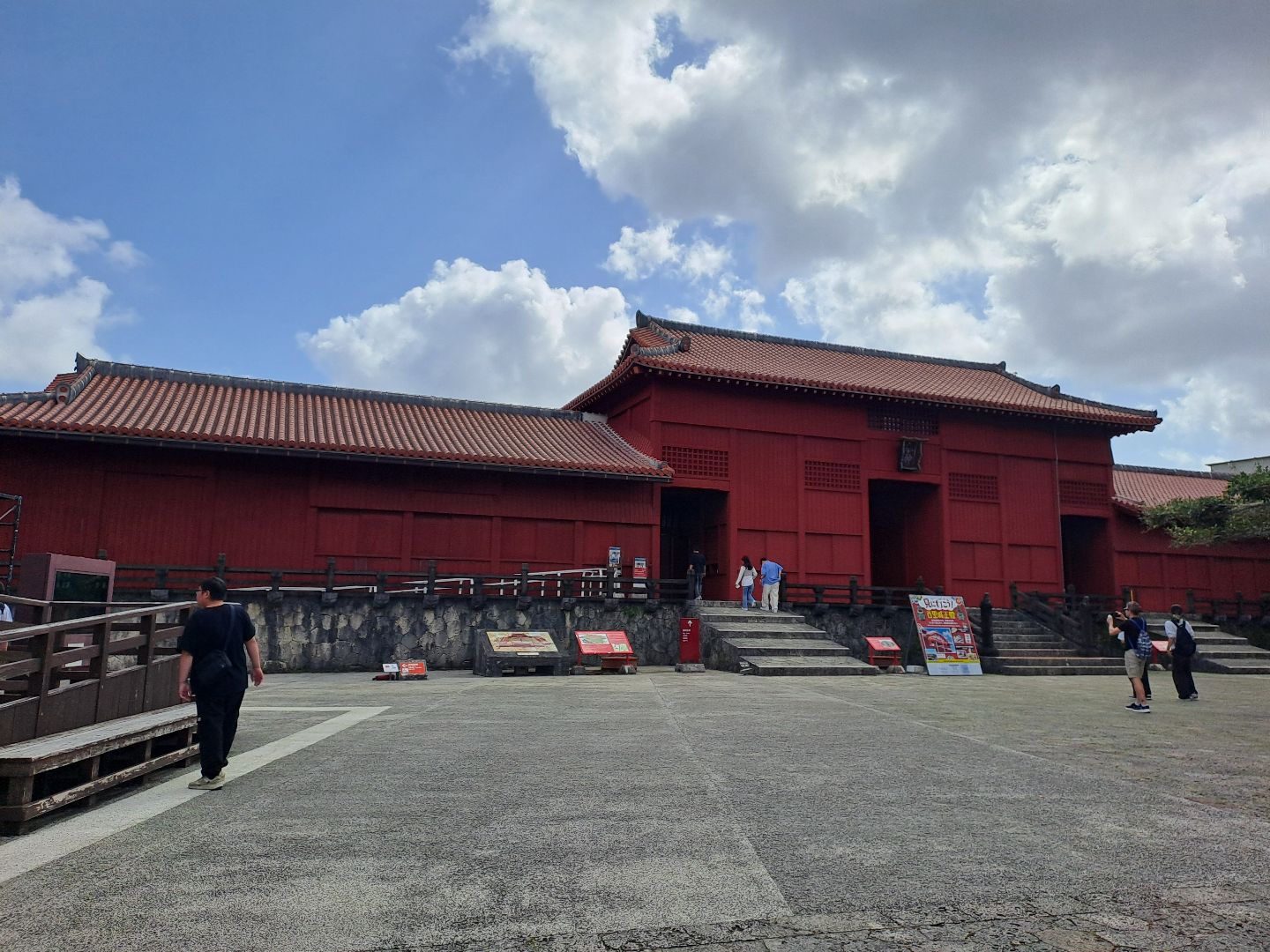 首里城