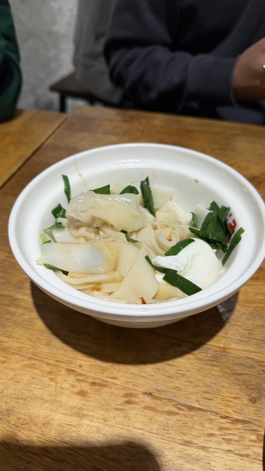 老曹餛飩