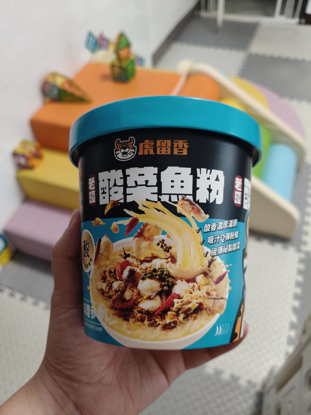 萊爾富
