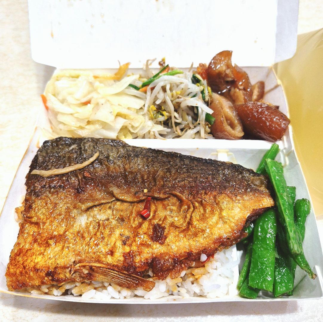 天味精緻餐盒
