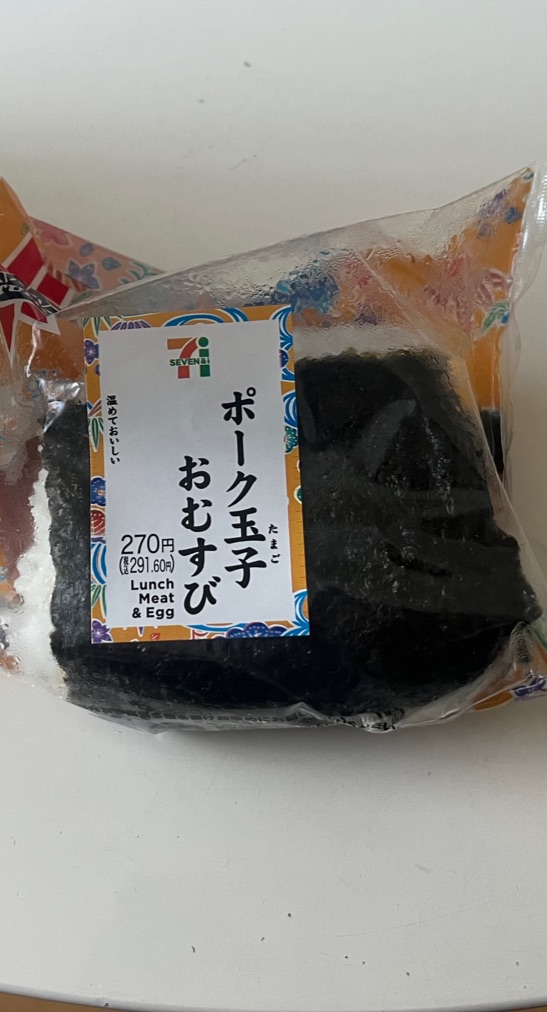 7-Eleven Kokusaidori Makishi 1-chome