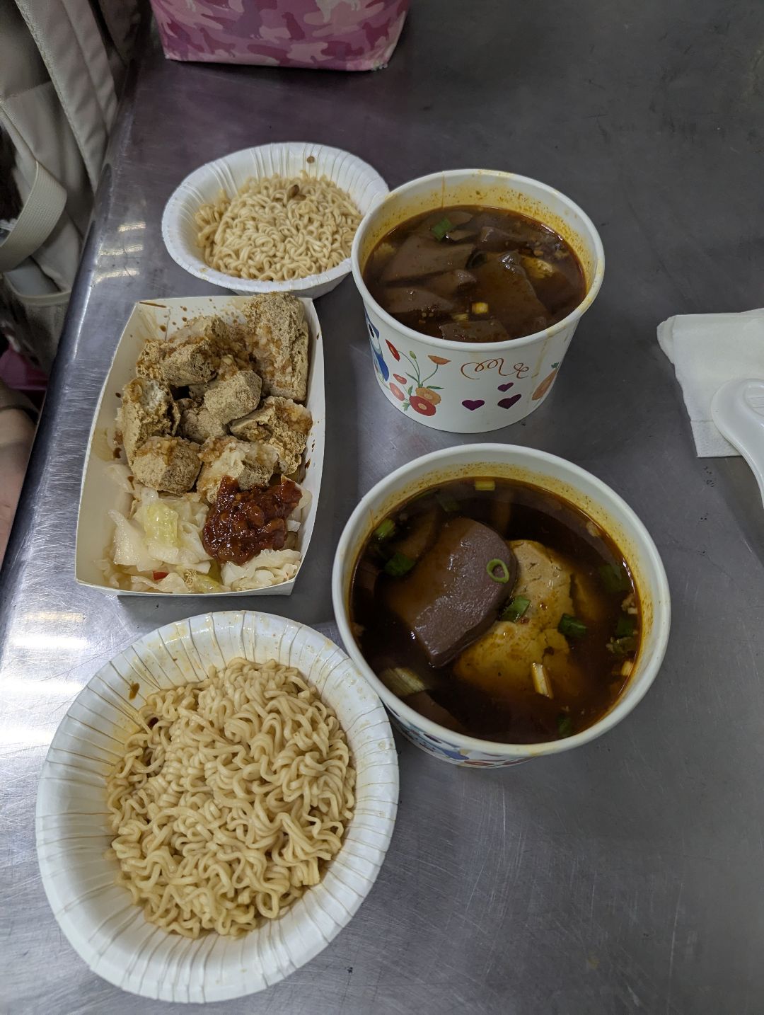 臭味香