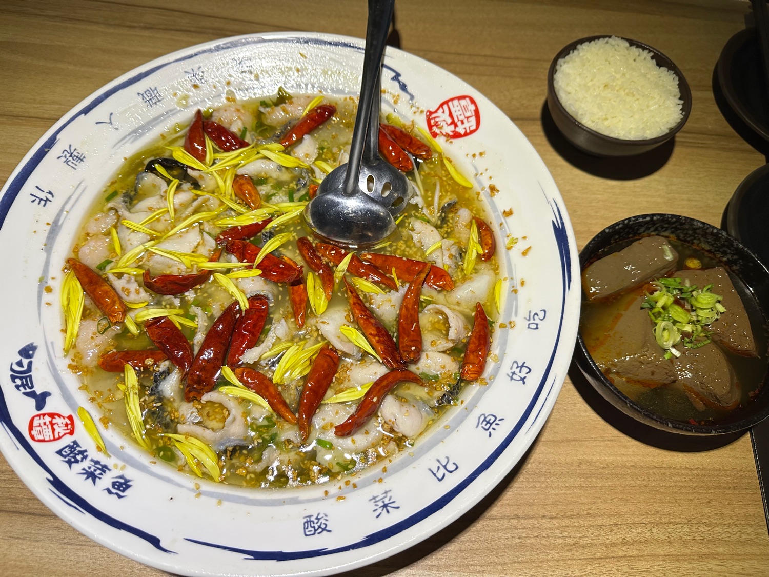 刁民-酸菜魚