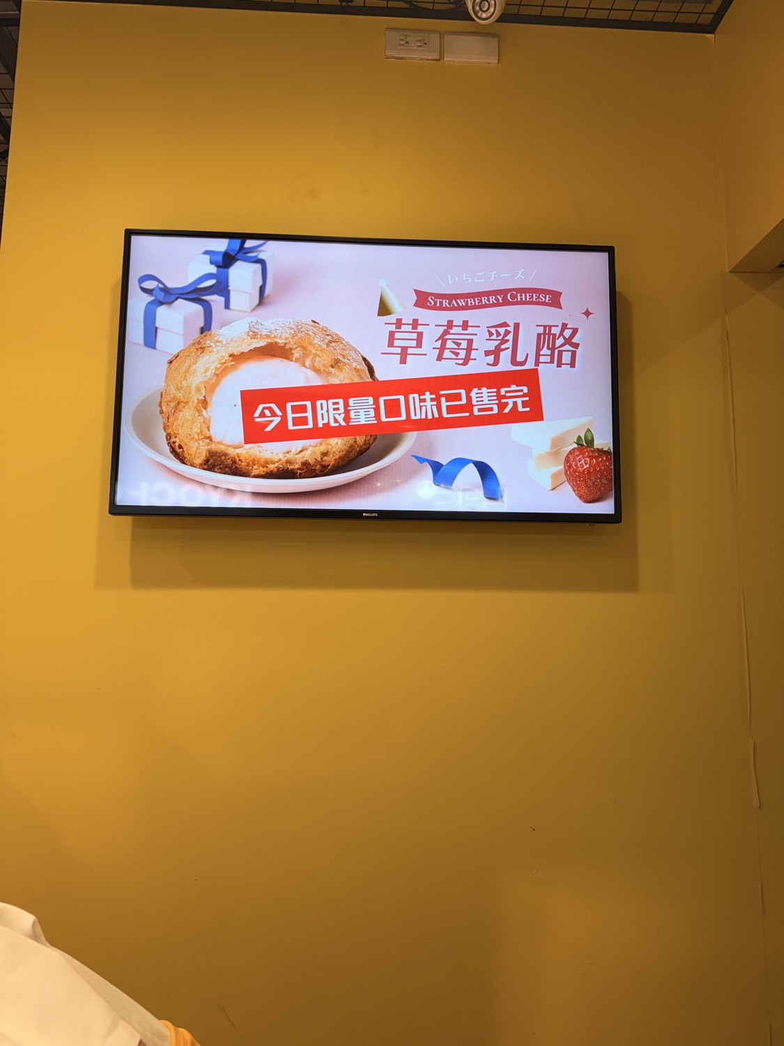 beard papa's 大江店