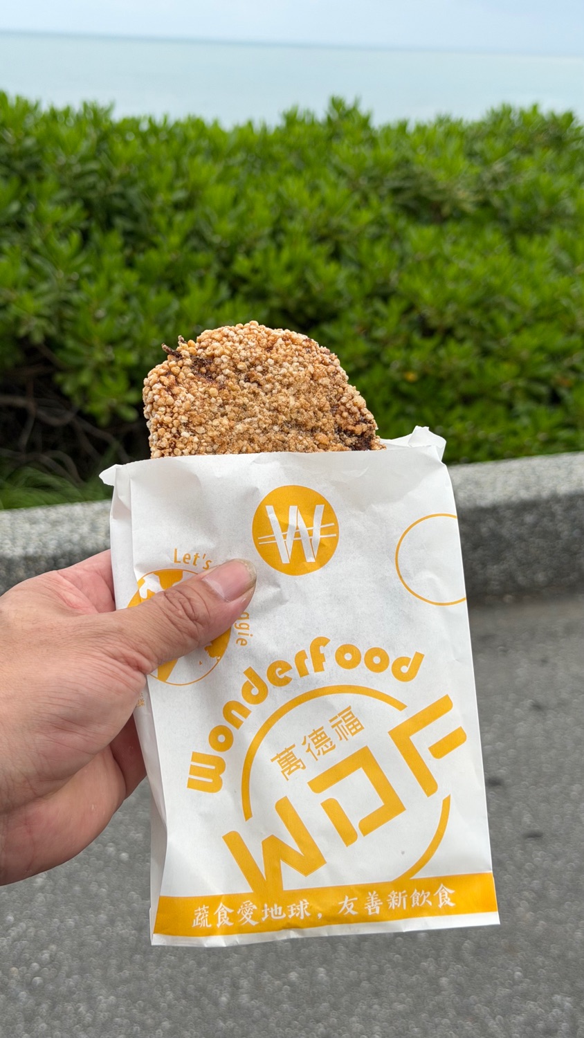萬德福蔬食新風潮