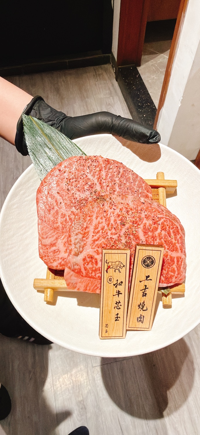 上吉燒肉