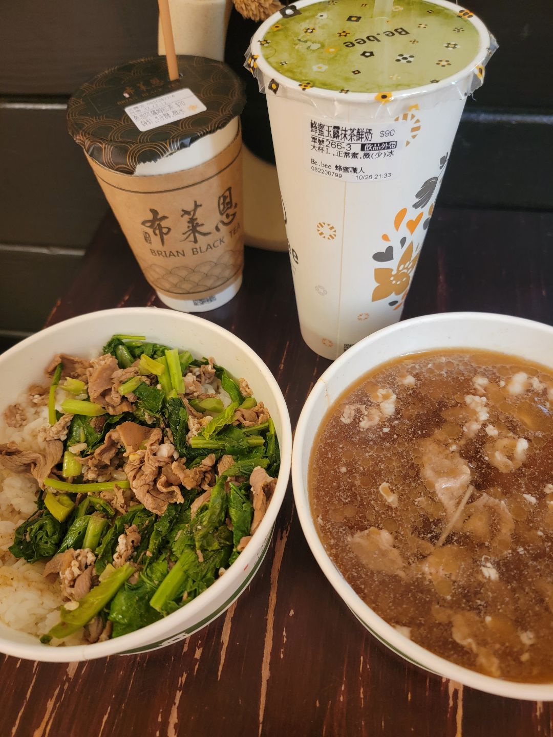 老曾羊肉