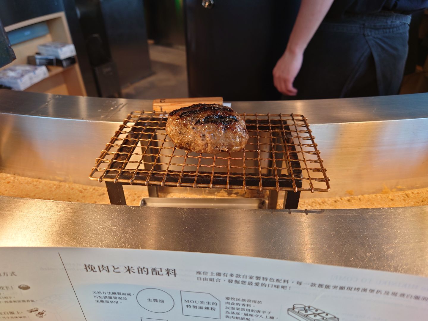 挽肉と米