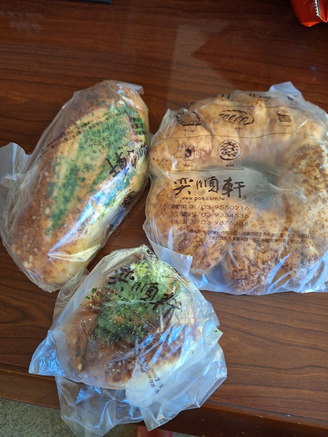 奕順軒 羅東店