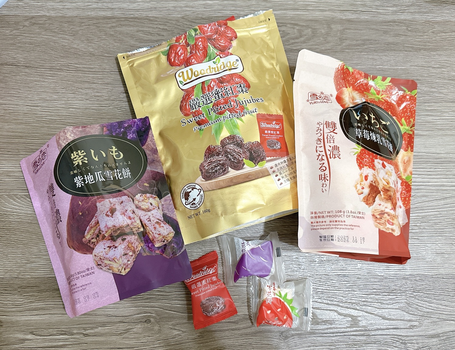 大潤發 新竹忠孝店