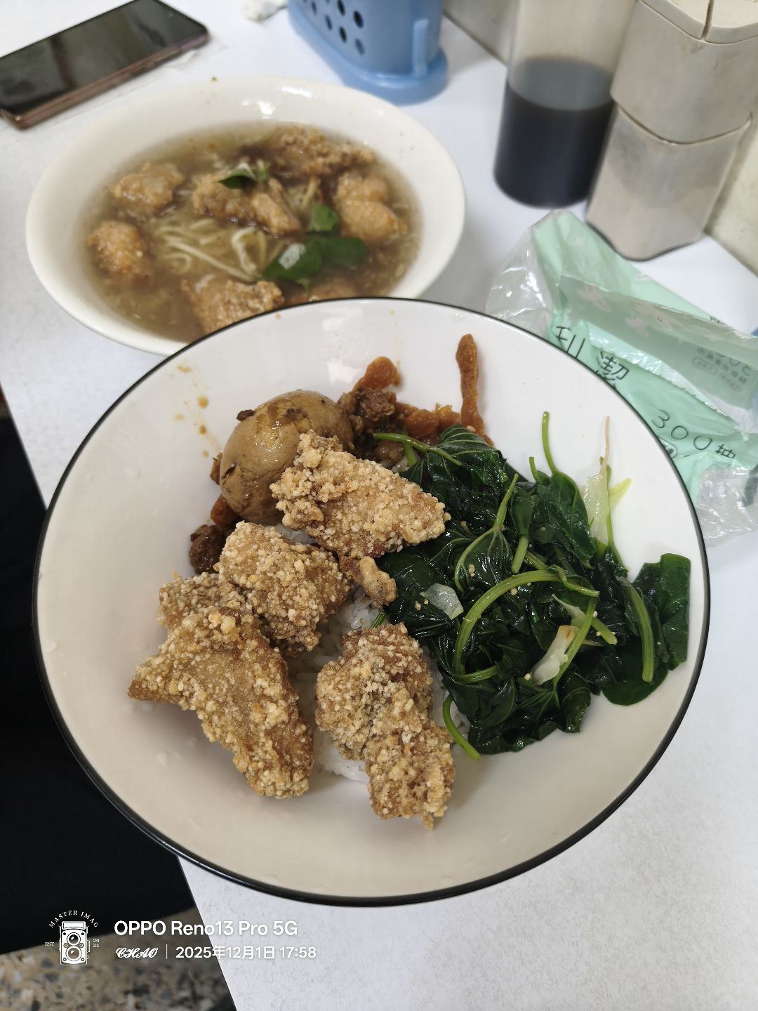 七堵雞塊麵