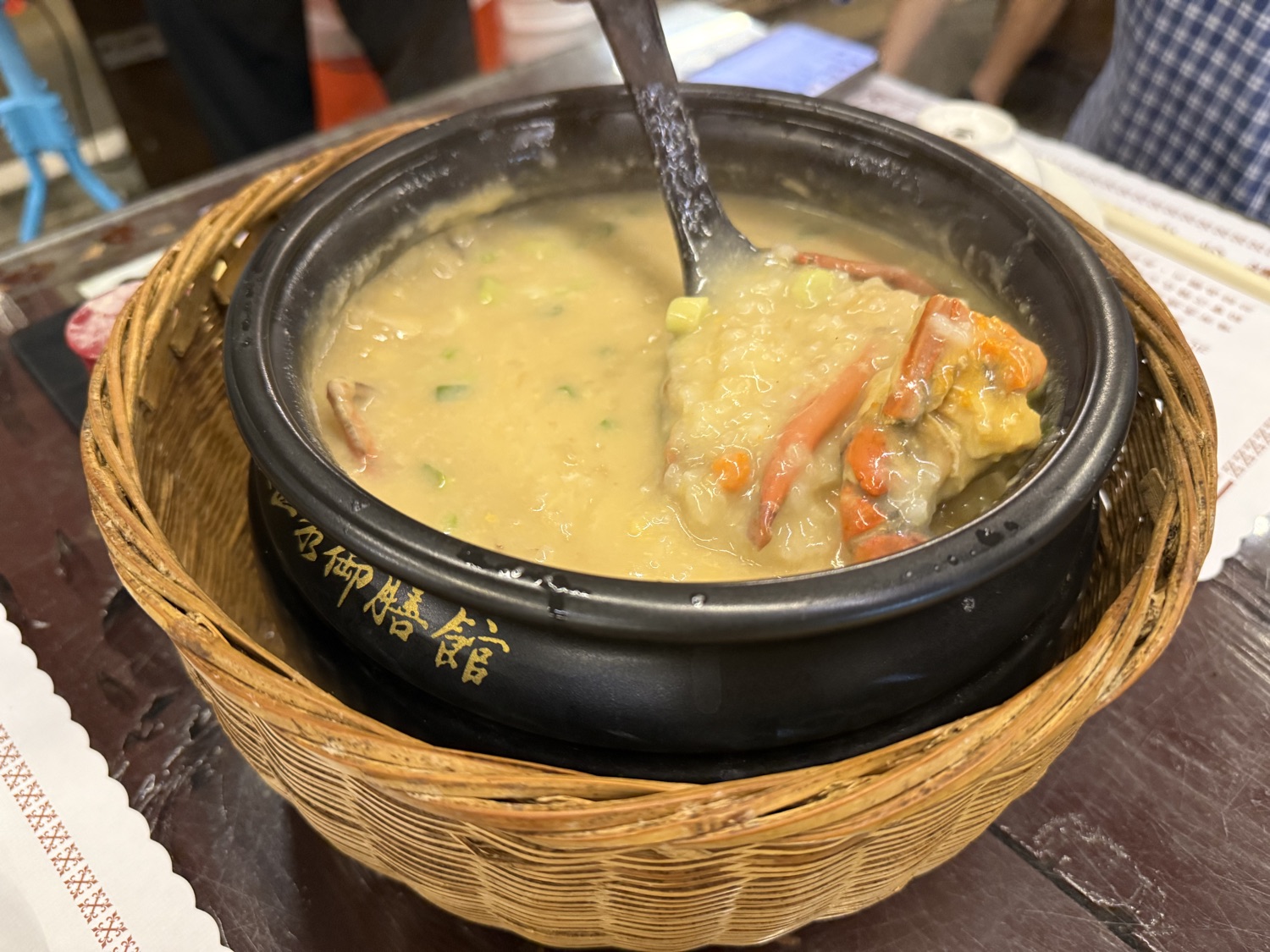 皇池溫泉御膳館