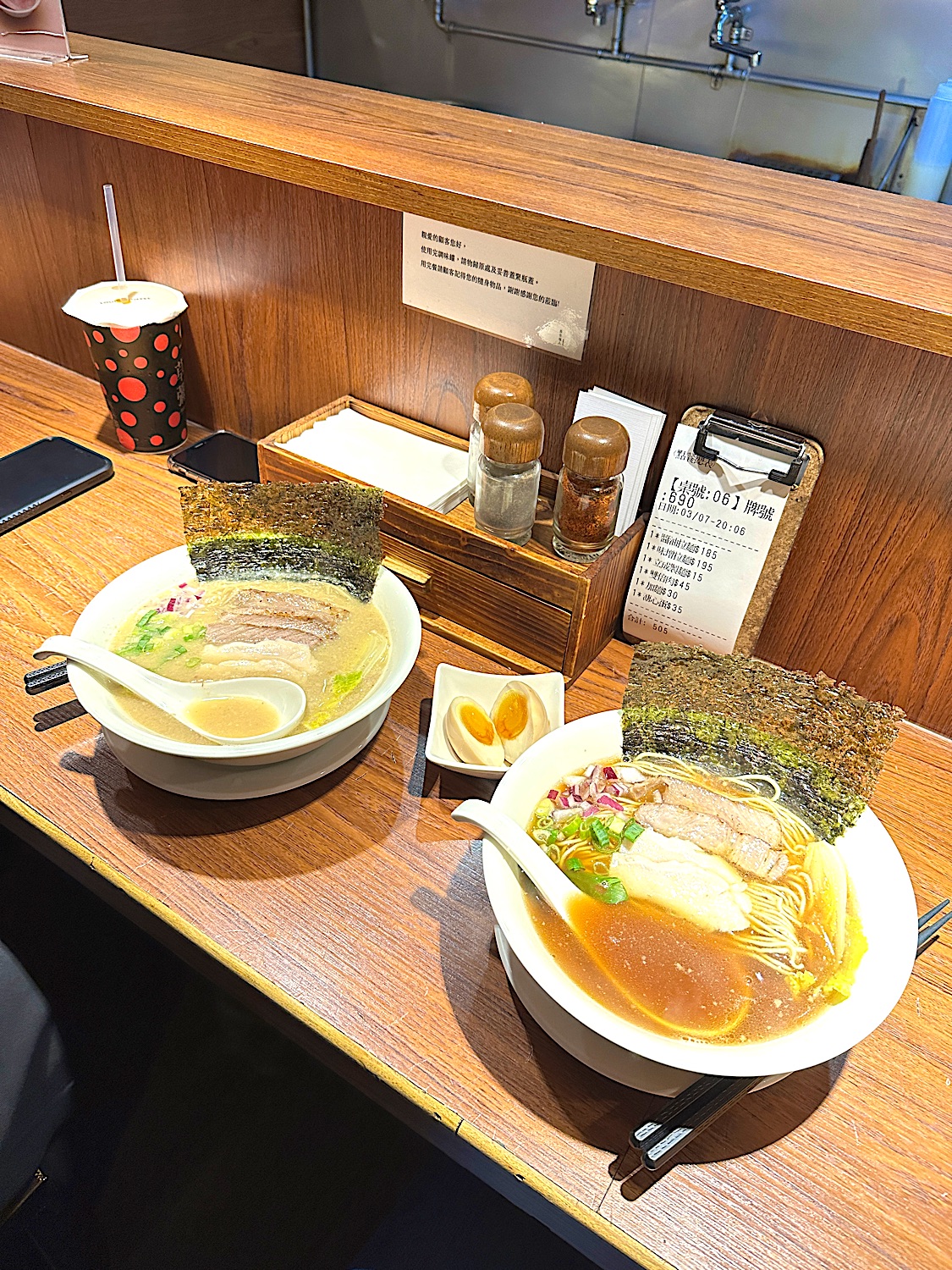 長生塩人 員林