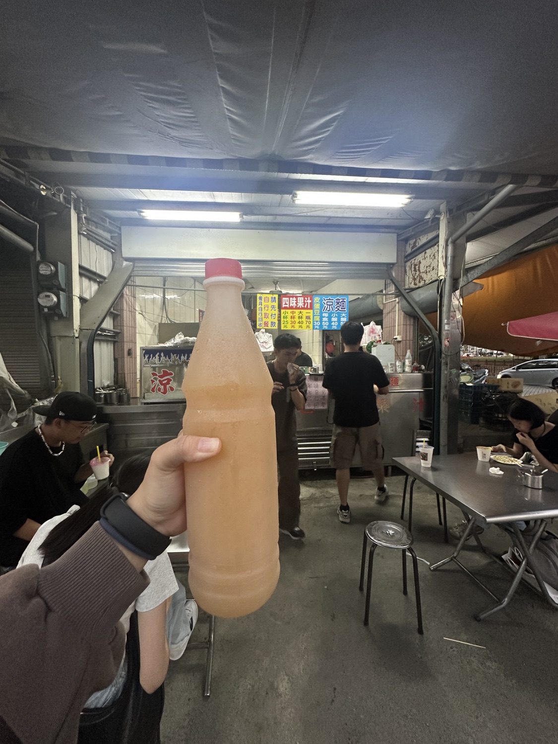 凉面四味果汁