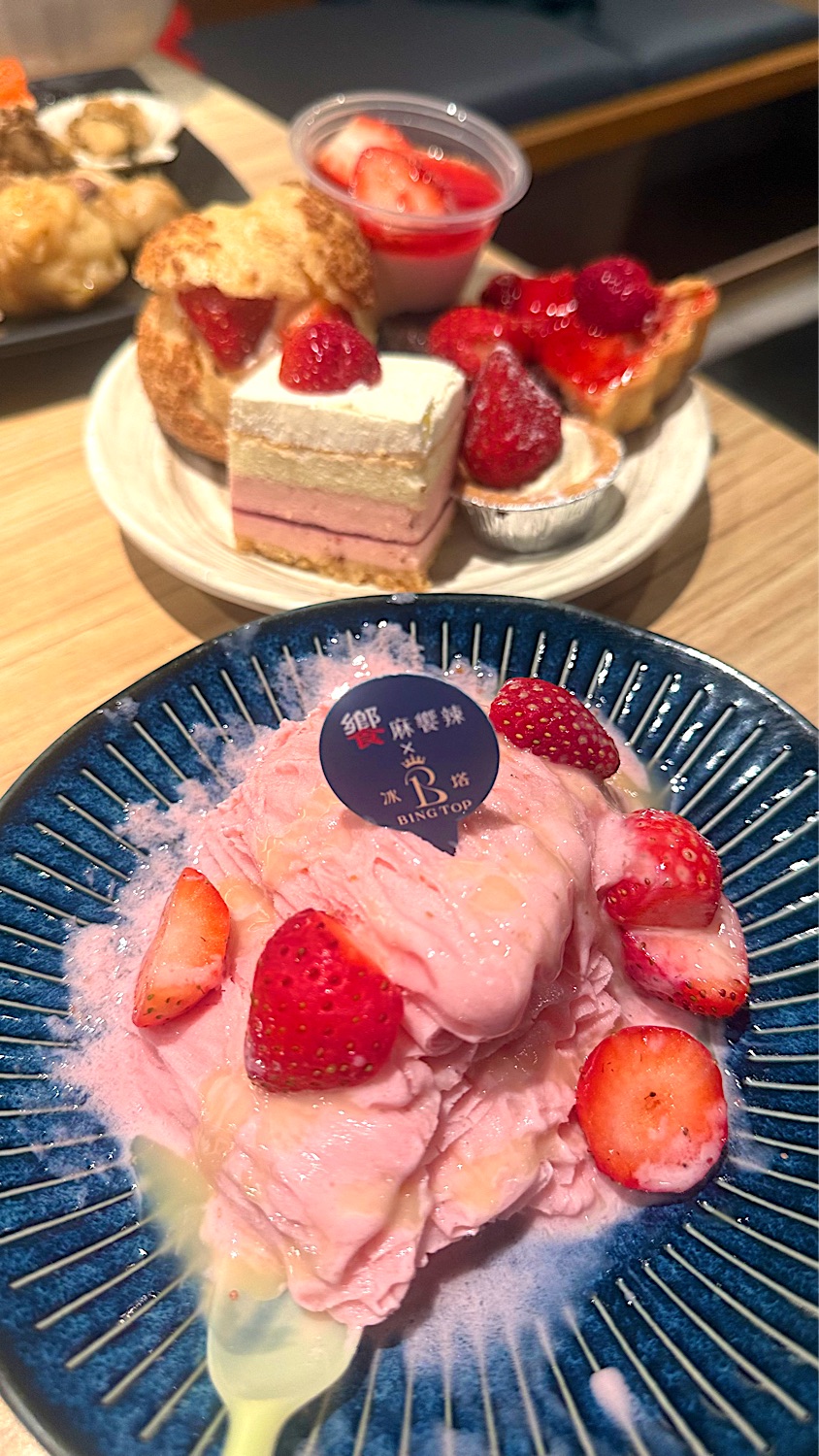 饗麻饗辣 永華旗艦店