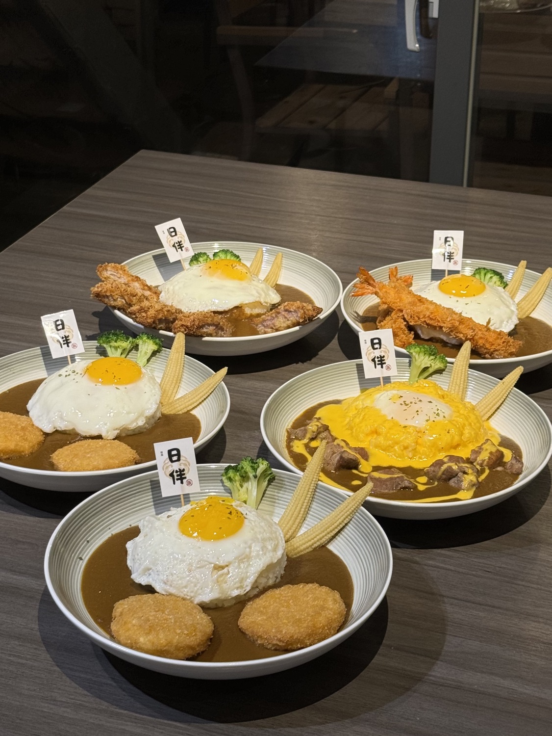 日伴洋食-勤美店