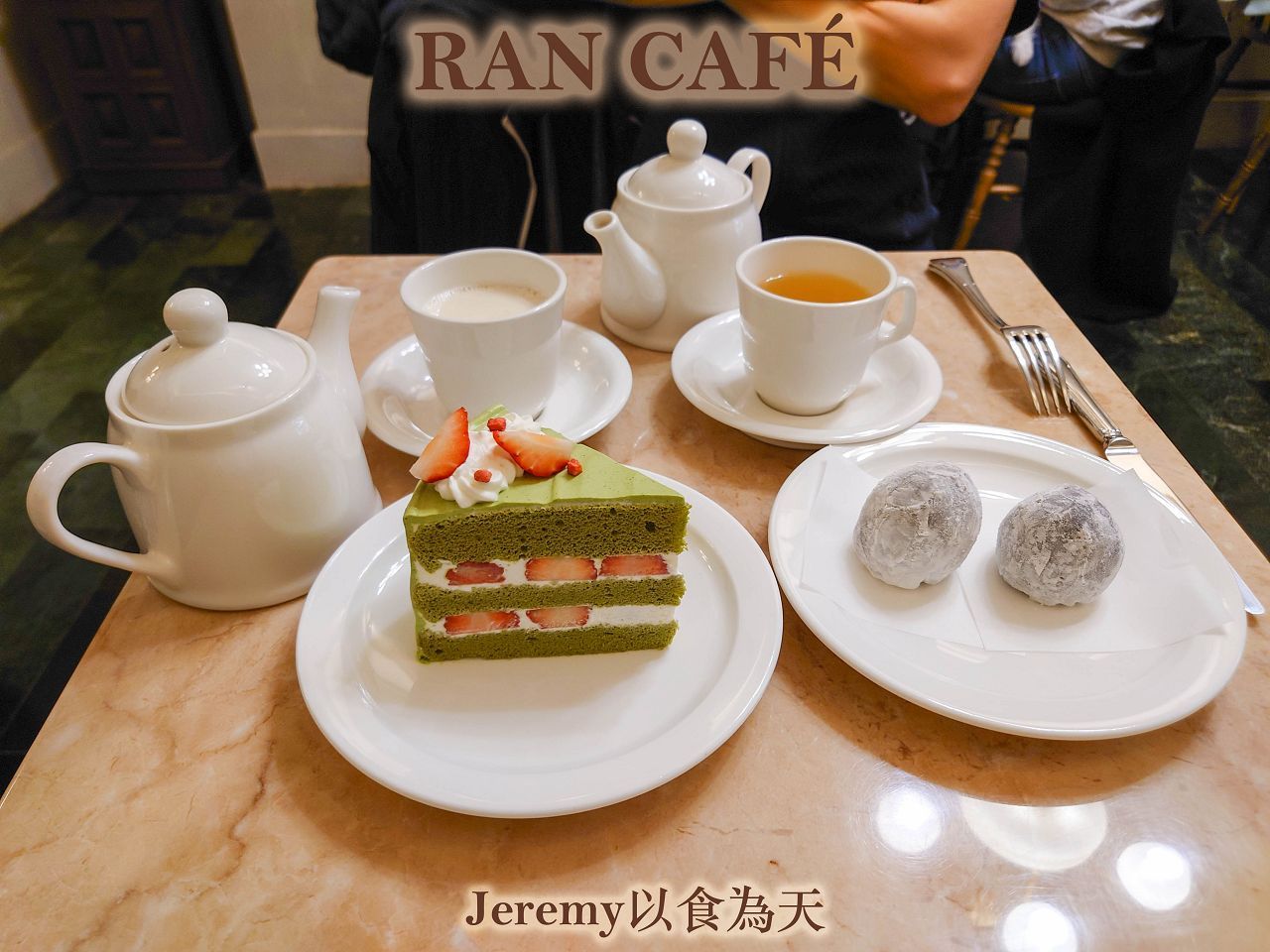 RAN CAFÉ