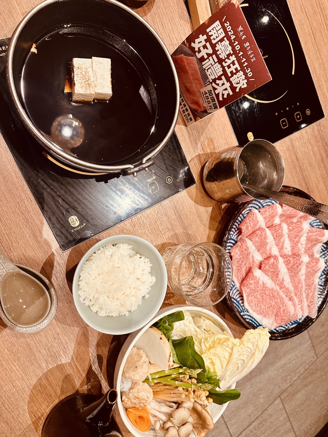 黑毛屋 新莊宏匯店|乾杯集團鍋物品牌