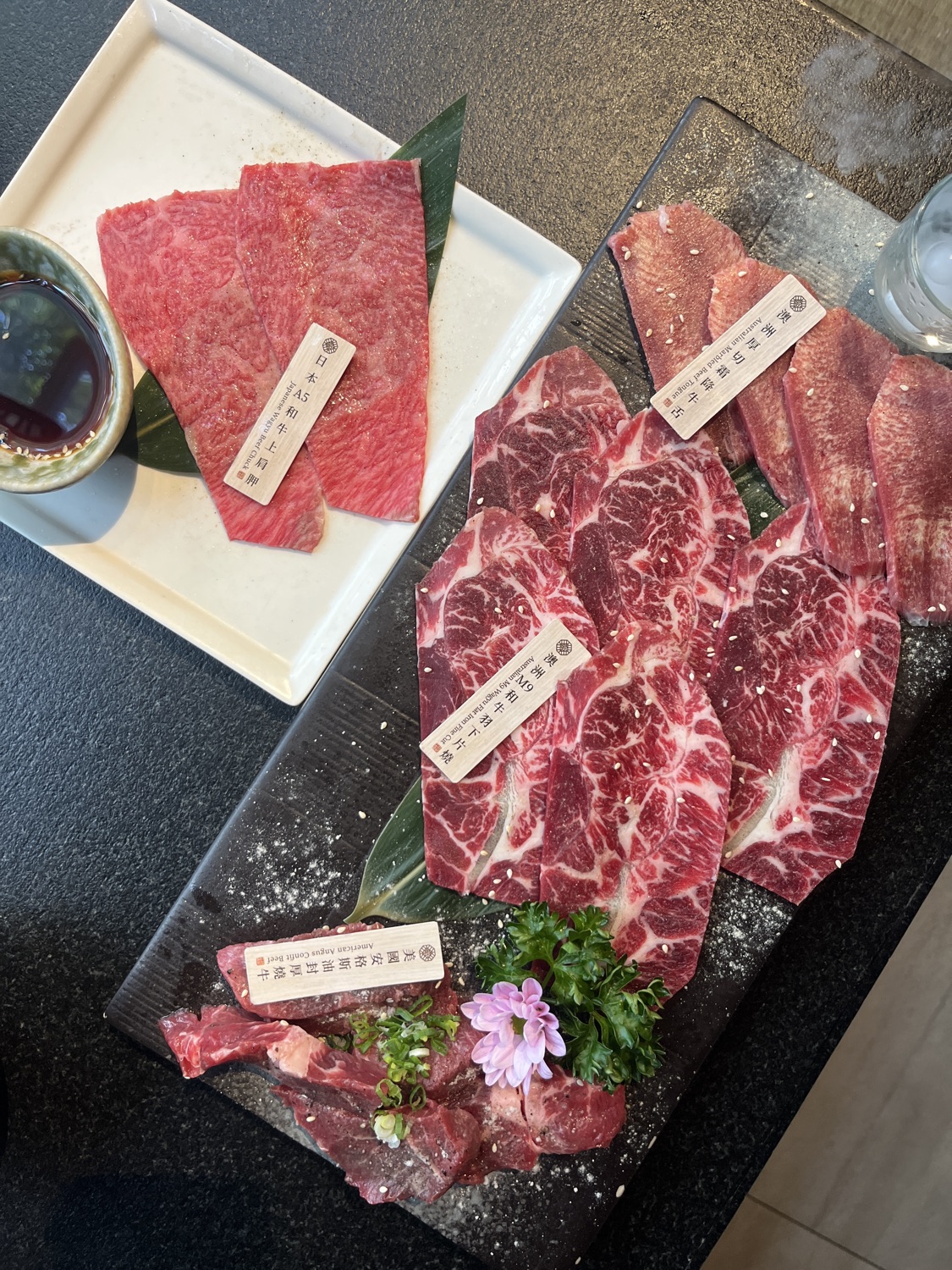 昭日堂燒肉