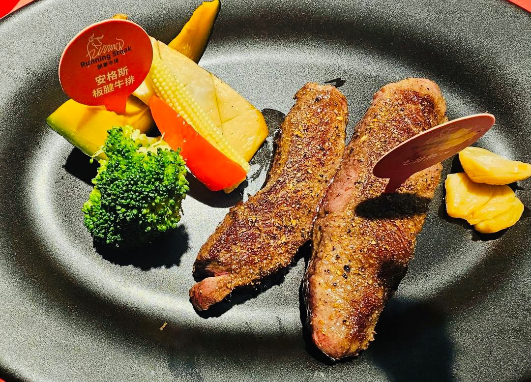 Running Steak 朗寧牛排
