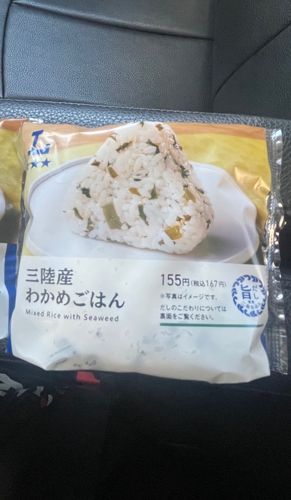 Lawson Nago Agarie Gochome Shop