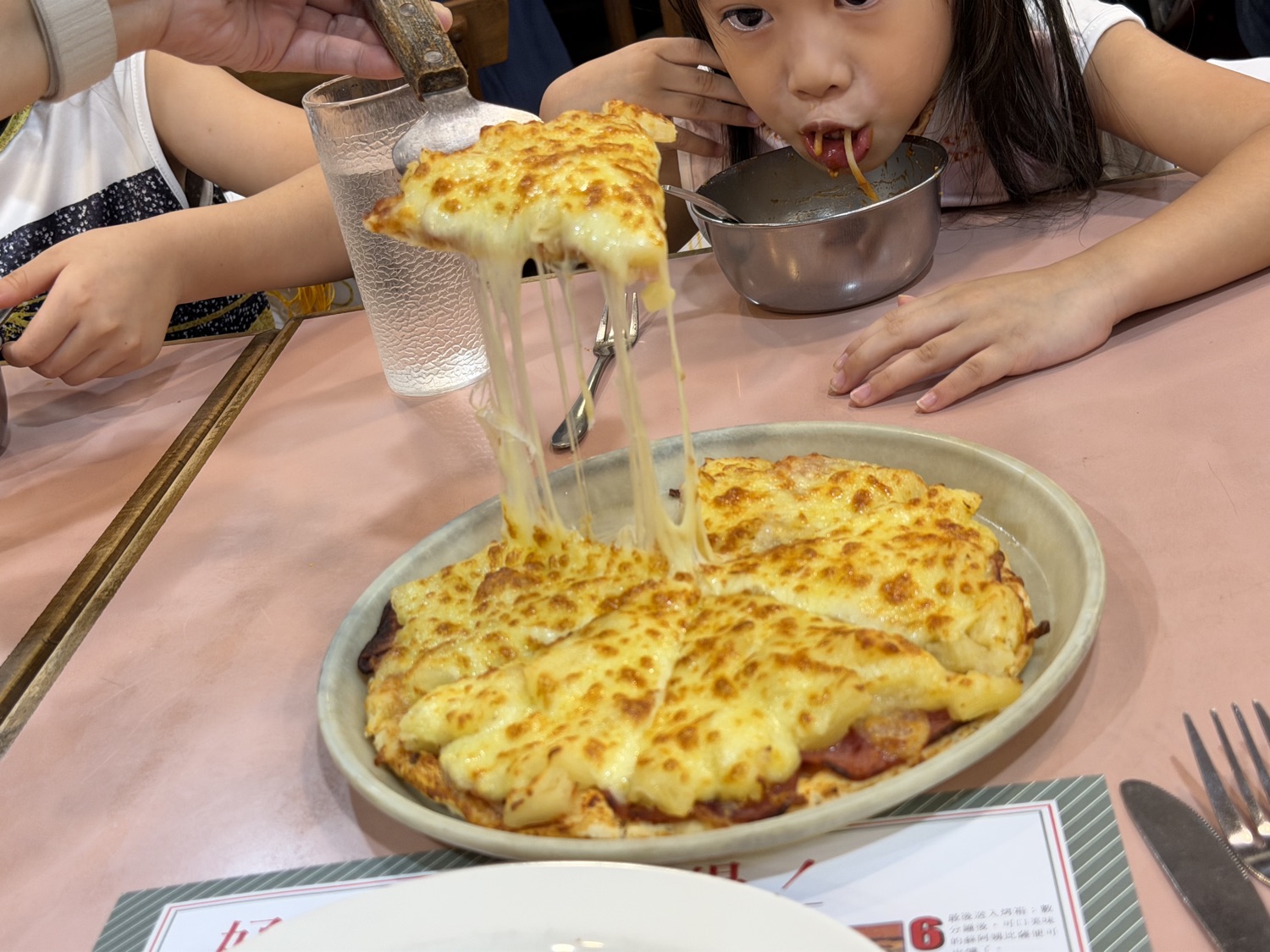 蘇阿姨比薩屋