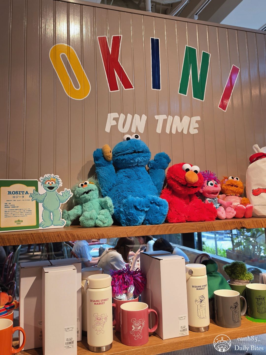 SESAME STREET MARKET