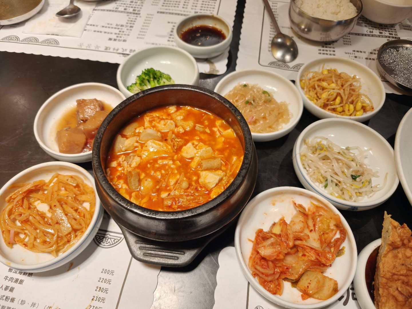 北倉洞韓式料理