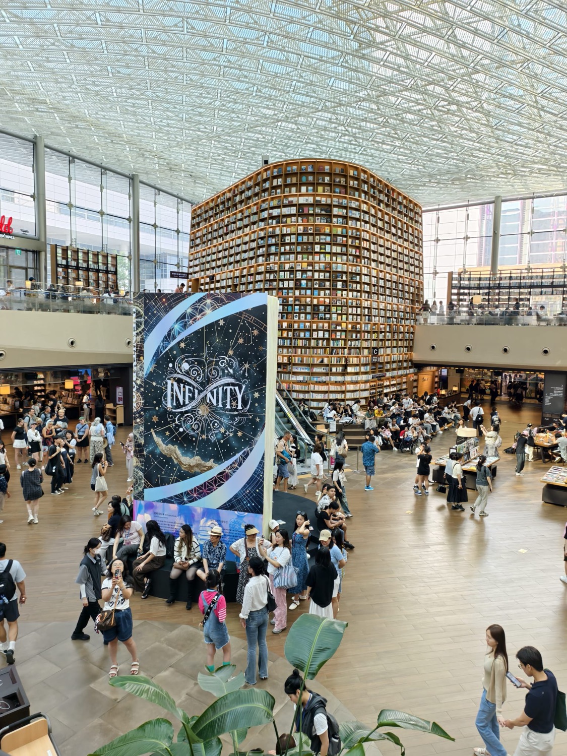 星空圖書館
