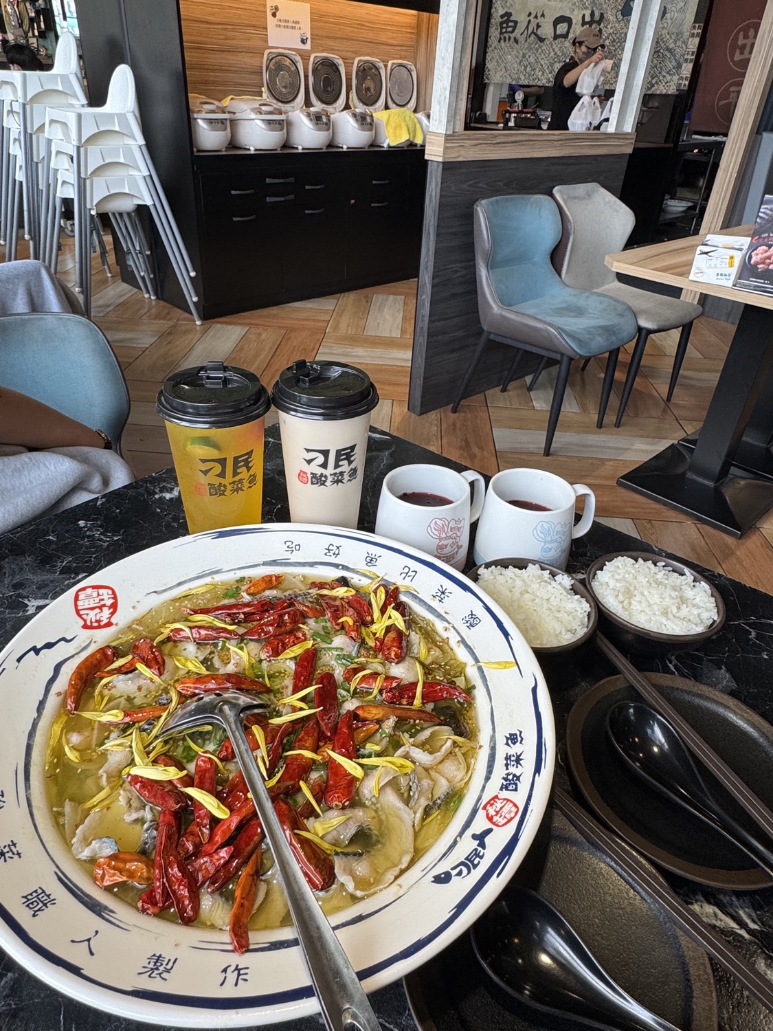 刁民酸菜魚 公益店
