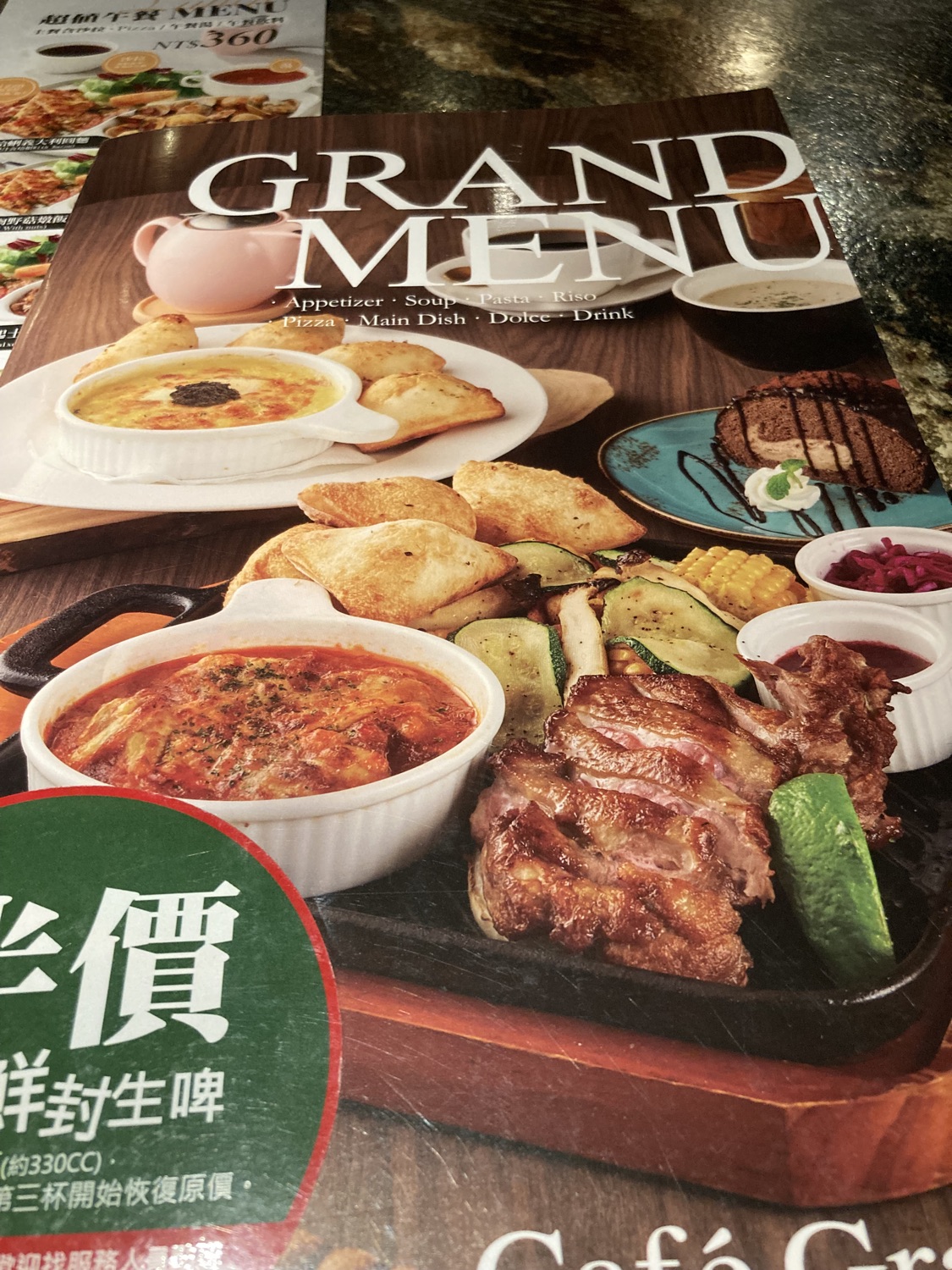 義式屋古拉爵 Café Grazie 台中中友店