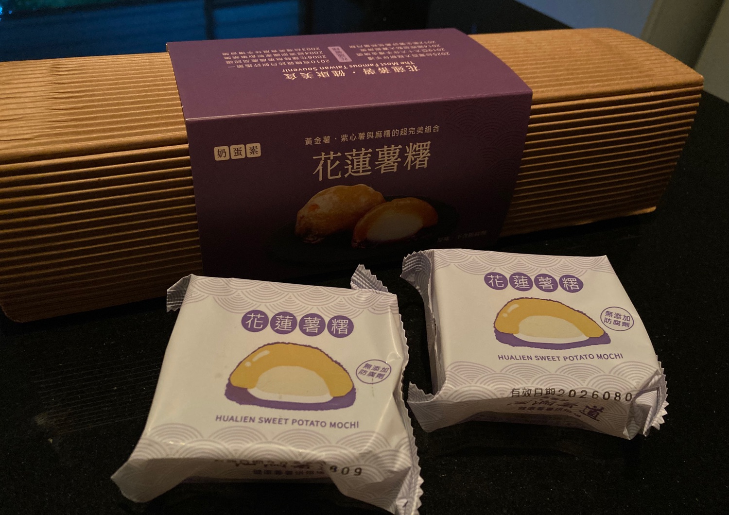 洄瀾薯道 中華店
