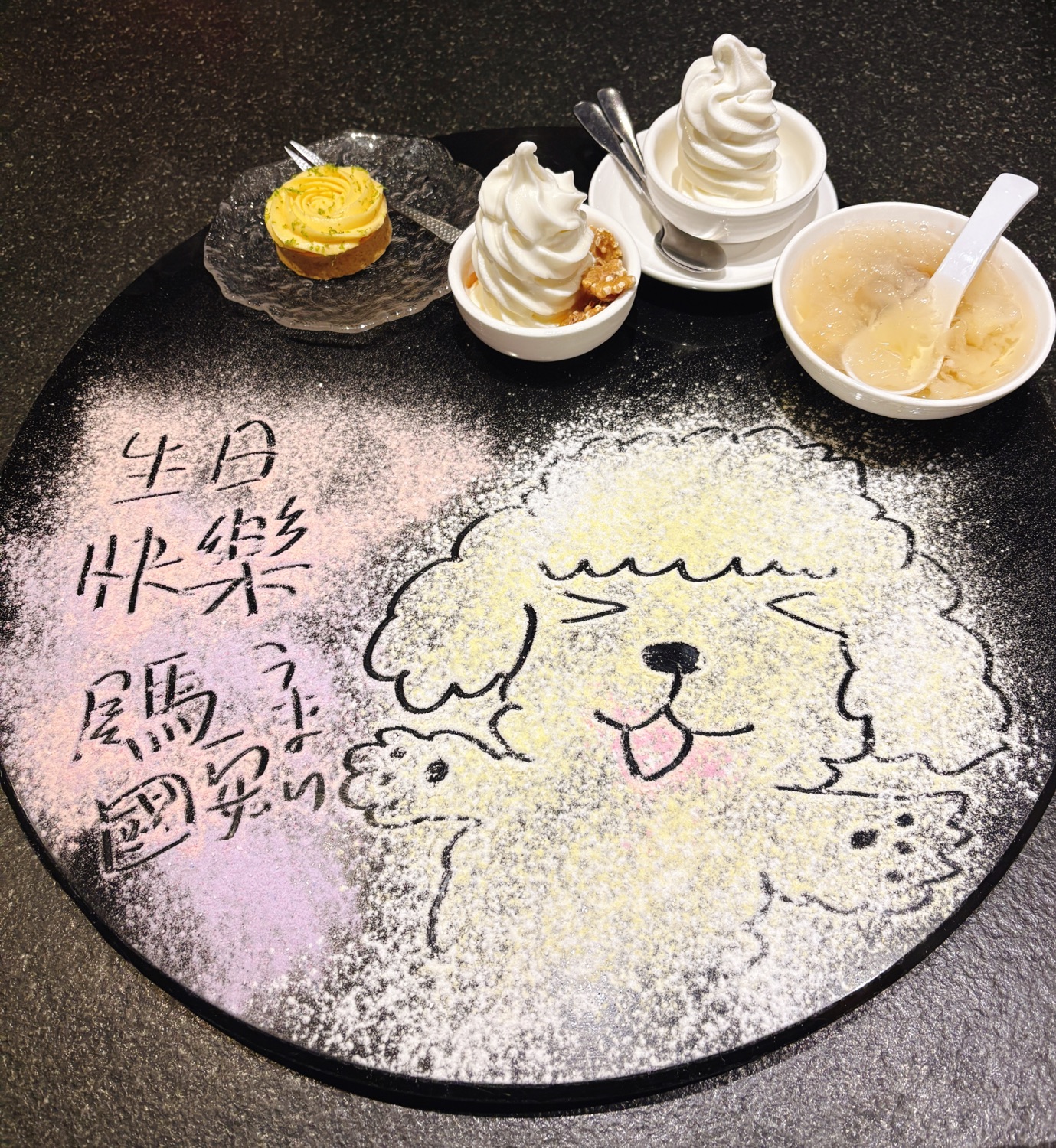 屋馬燒肉  崇德店