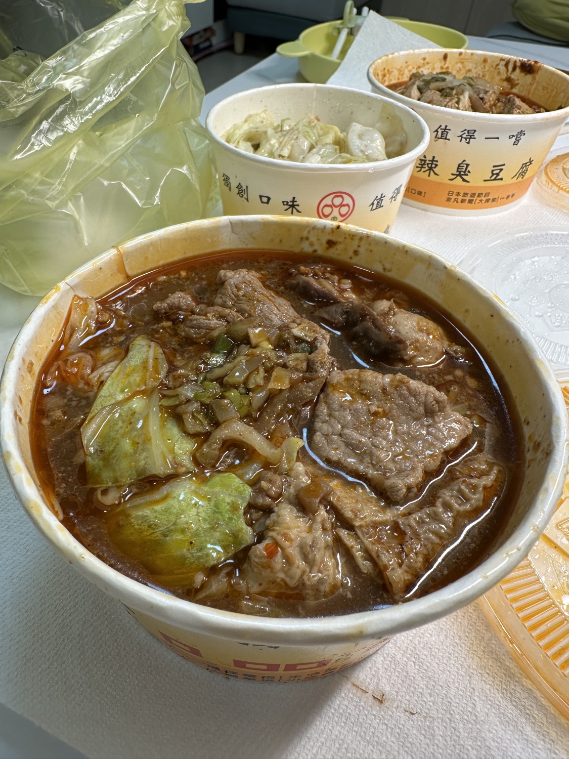 口吅品麻辣臭豆腐(三重二店)