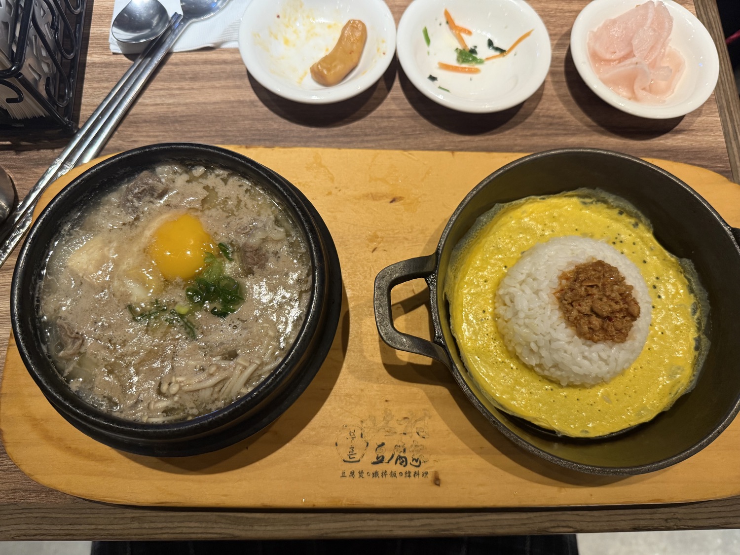 北村豆腐家 桃園統領廣場店